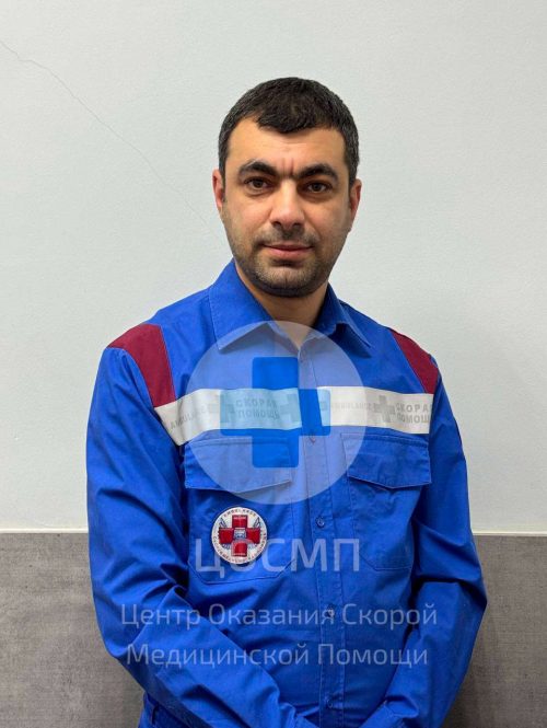avanesyan
